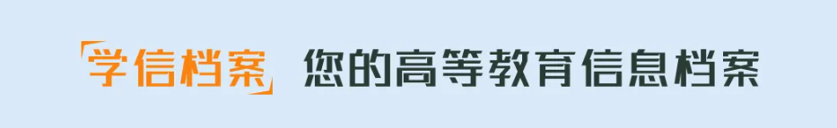 中国计量大学校长称90%学生因游戏被取消学籍，学籍对学生有多大影响？