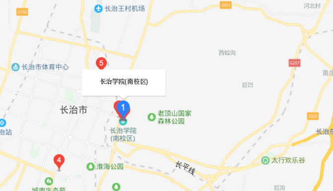 山西省长治学院南校区详细地址是多少