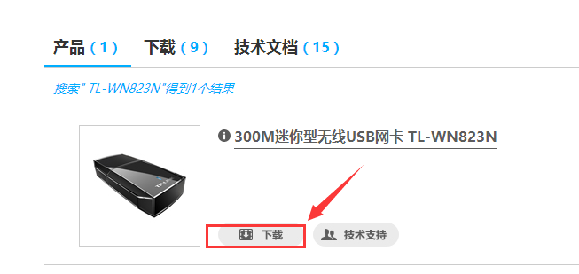 USB无线网卡需要安装驱动嘛?