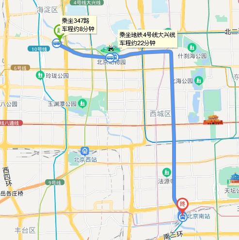 从华澳中心到北京南站怎么坐公交车坐几路？