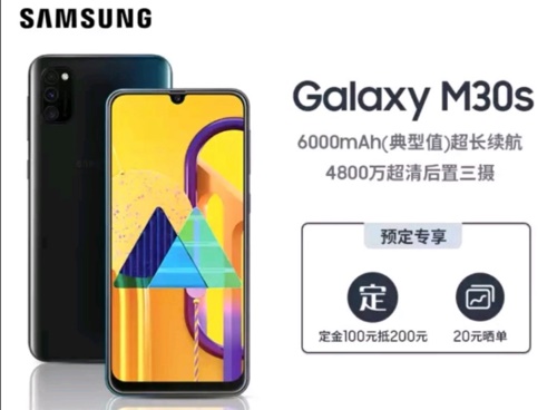 红米note9性价比怎么样