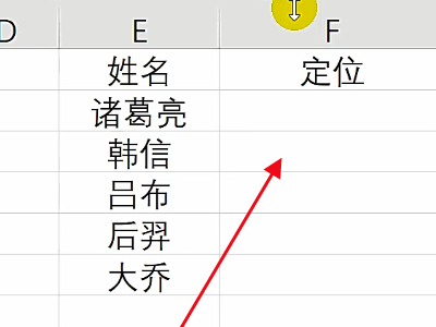 excel出现找不到macro1，A$2怎么解决