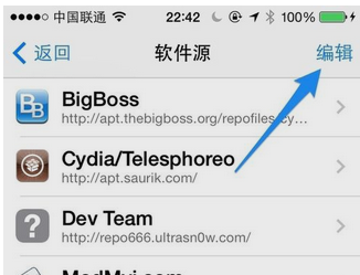 Cydia添加源在哪里 Cydia怎么添加源
