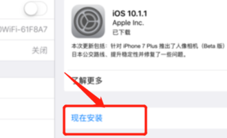 我的ipad是ios5.1.1系统，如何升级？