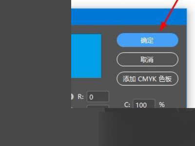 InDesign CS4如何修改页面（也就是纸张）的颜色？