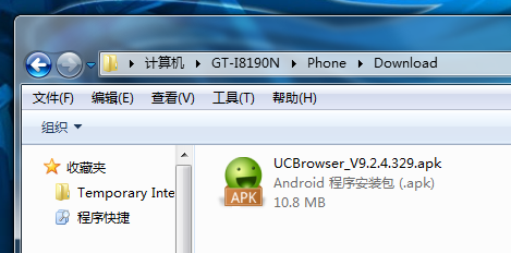 chrome for android的下载管理在哪里？