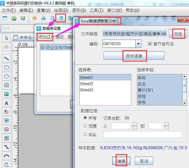 怎么设计价格标签?