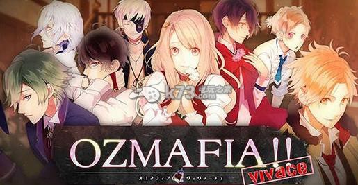 OZMAFIA!!的人物介绍