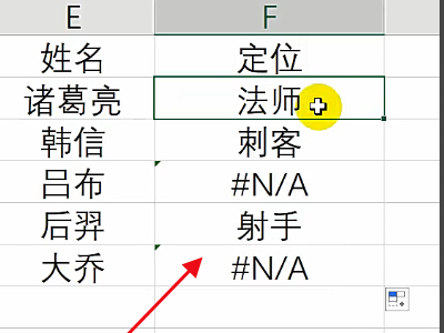 excel出现找不到macro1，A$2怎么解决