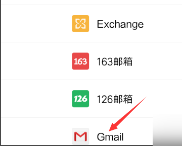 Google邮箱无法验证手机号码