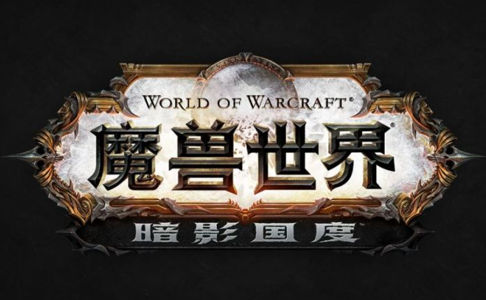 关于WOW里轰炸斯克提斯还有刀锋山轰炸成就的·