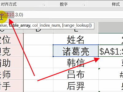 excel出现找不到macro1，A$2怎么解决