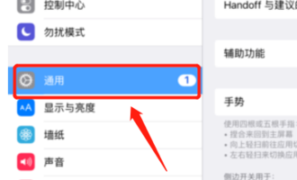 我的ipad是ios5.1.1系统，如何升级？