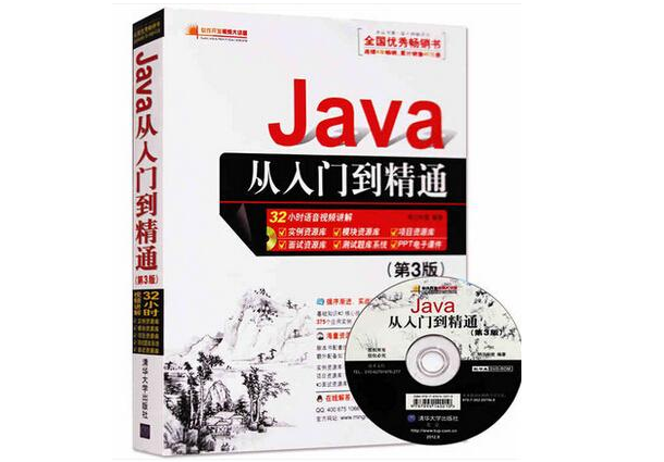 c语言和java的区别是什么？