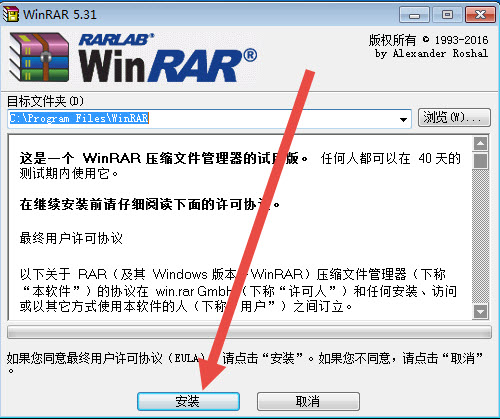 Win10怎么解压文件