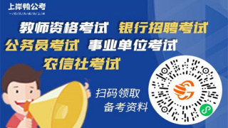 江西教师资格证报名时间什么时候？怎么报名？