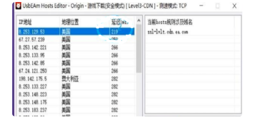 Origin橘子下载速度慢怎么办？2个满速下载方法