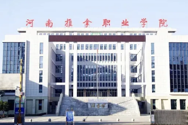 洛阳的大学