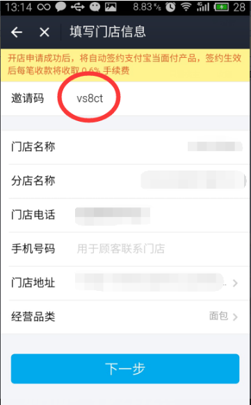 口碑外卖是怎么弄的？