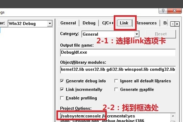 VC++ unresolved external symbol _main是什么错误，怎么解决