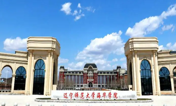 师范大学排行榜