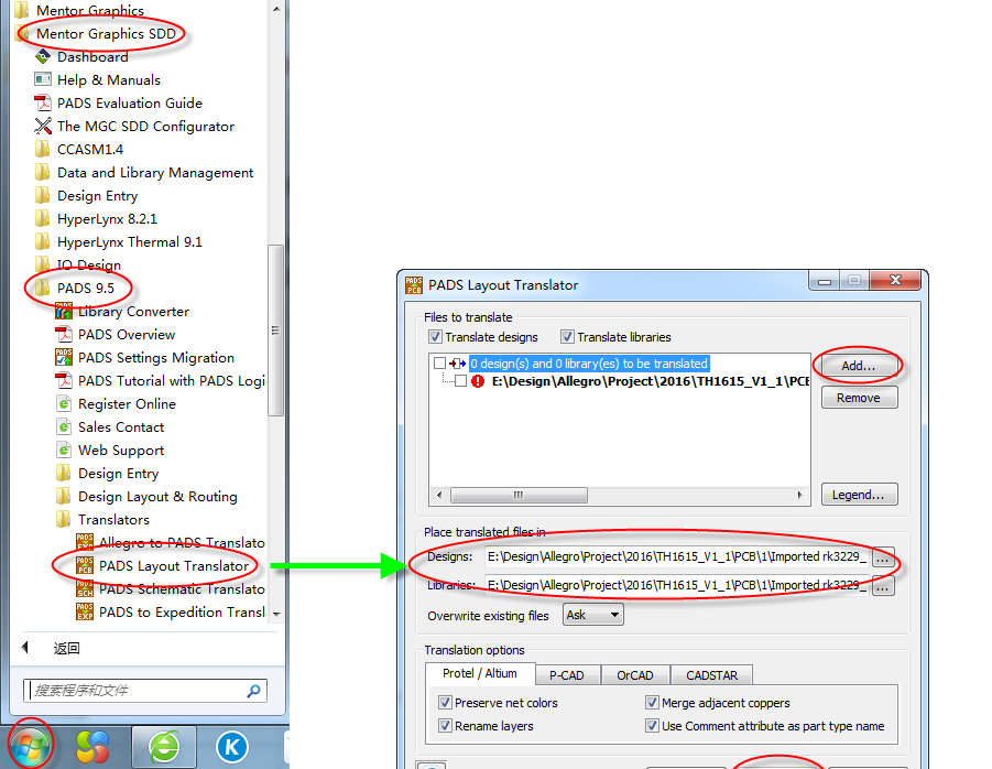 allegro怎么转PADS