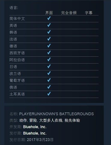 steam上的星际争端怎样设置成中文