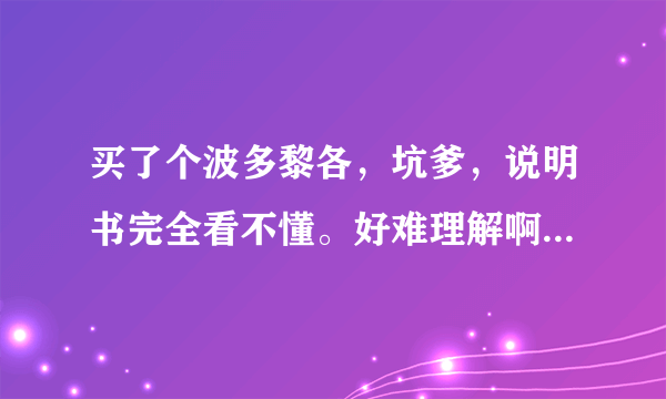 买了个波多黎各，坑爹，说明书完全看不懂。好难理解啊，朋友们也没一个会玩的，这是我入手的第一个桌游。