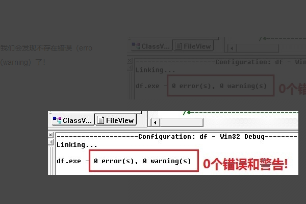 VC++ unresolved external symbol _main是什么错误，怎么解决