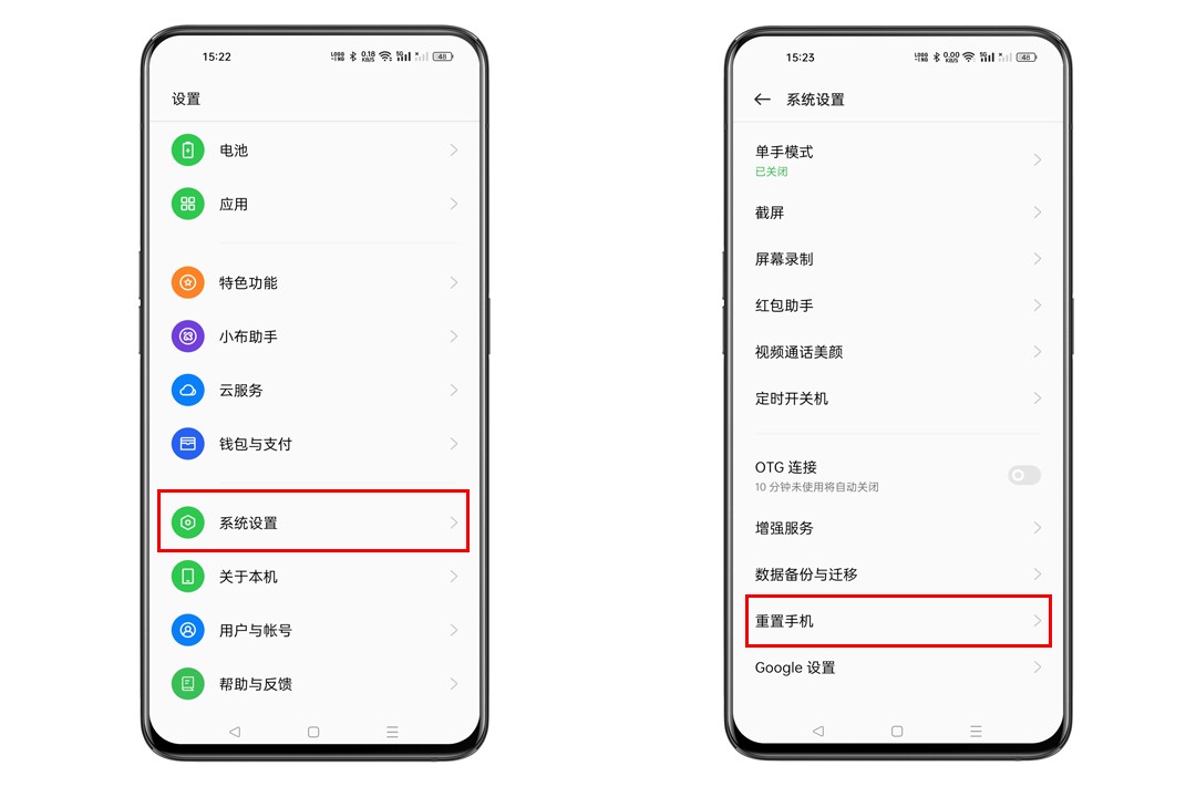 OPPO Reno 恢复出厂设置/还原手机怎么操作？