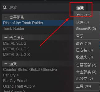 steam上的星际争端怎样设置成中文