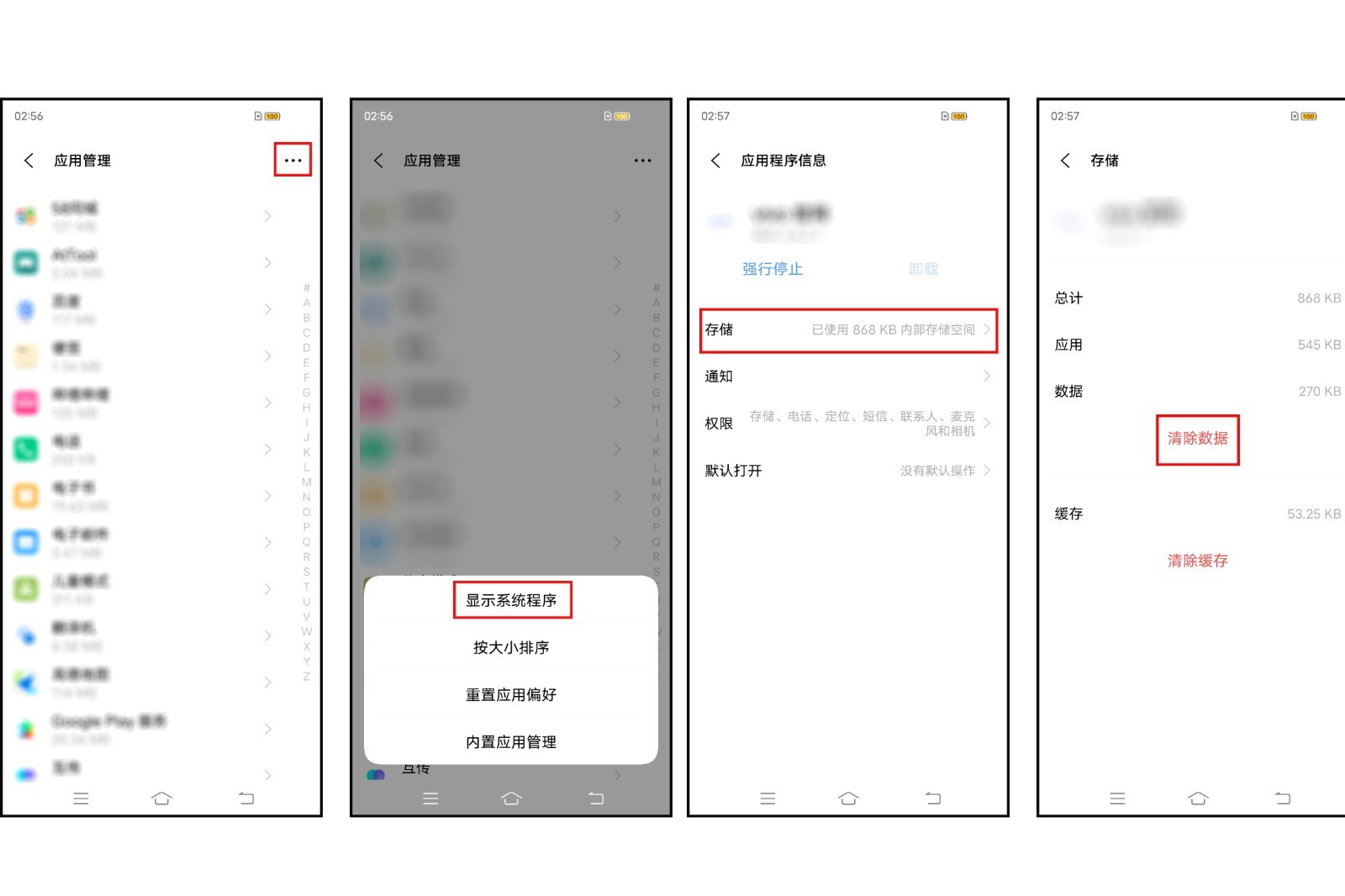 vivo官网首页登录？