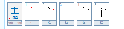 宿主是什么意思？