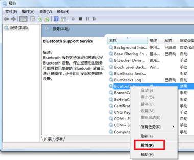 笔记本连接蓝牙耳机，显示没有bluetooth外围设备安装驱动程序？