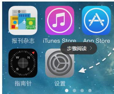 iphone到底在哪里登陆icloud