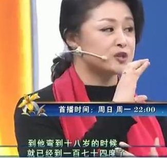 “谢大脚”于月仙为何结婚20多年不生子？是身体不适还是有难言之隐？