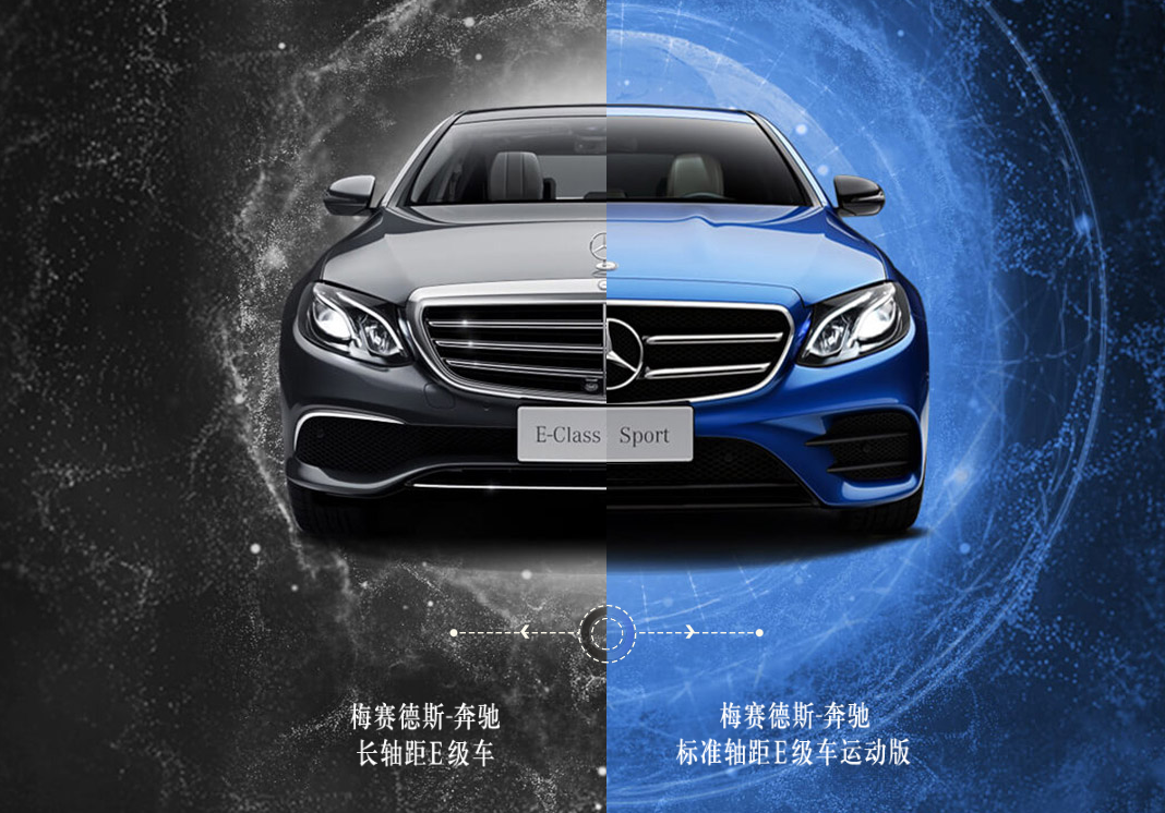 关于奔驰E600和S600