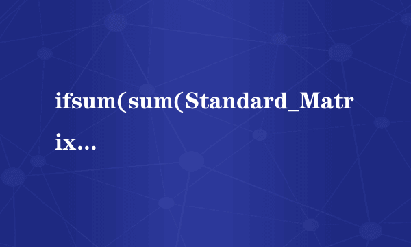 ifsum(sum(Standard_Matrix<0))>