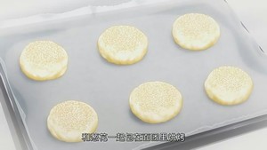 胡椒饼的做法