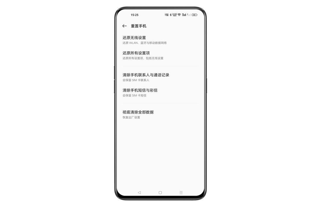 OPPO Reno 恢复出厂设置/还原手机怎么操作？