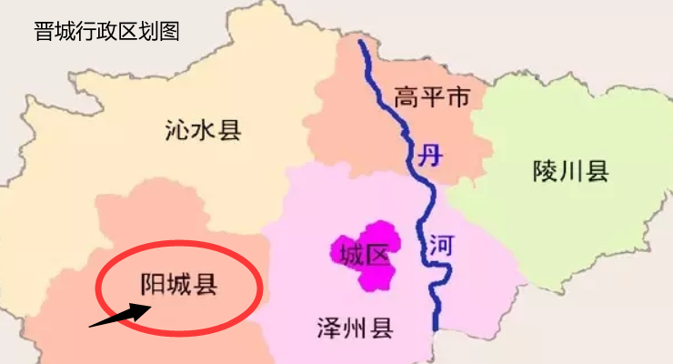 山西阳城县属于哪个市？