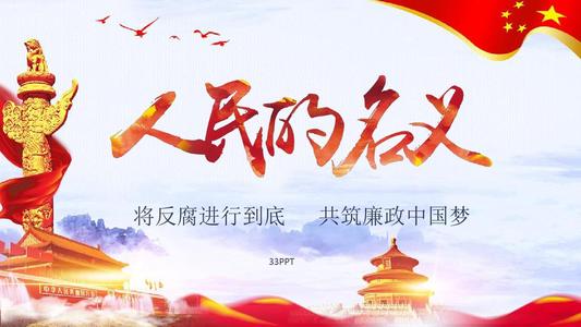 重庆政法委副书记谭晓荣主动投案，他生平的简历如何？