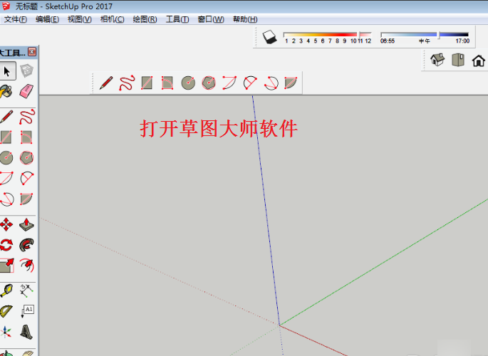 草图大师怎么添加已做好的模型