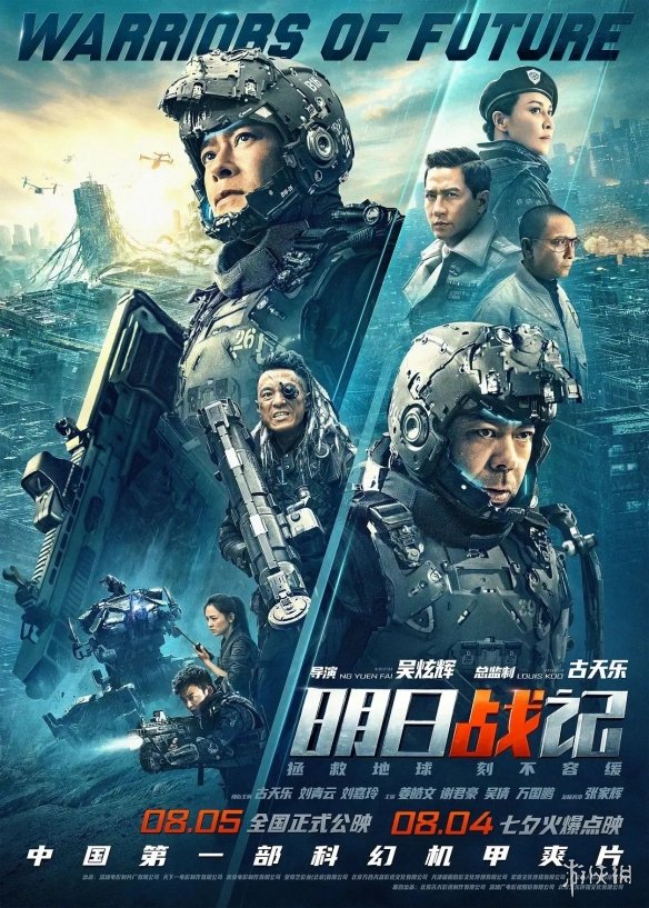 最近上映的电影2022年8月