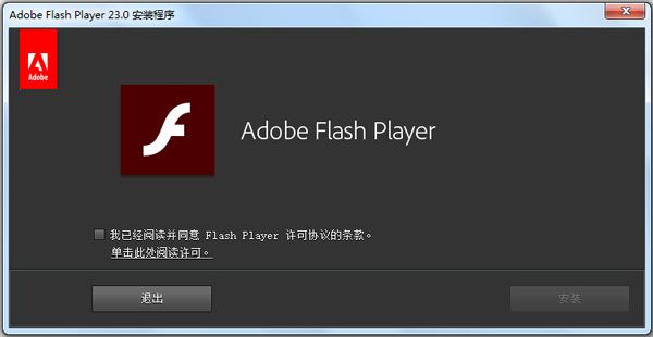 adobe flash player是干什么用的？