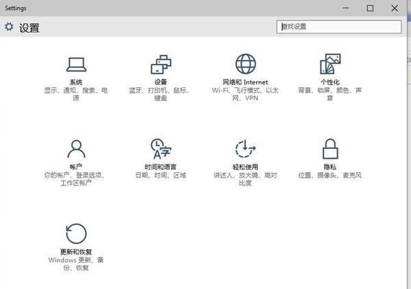 win10预览版怎么样