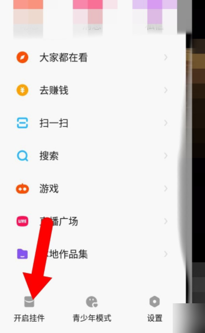 快手红包怎么突然没了？