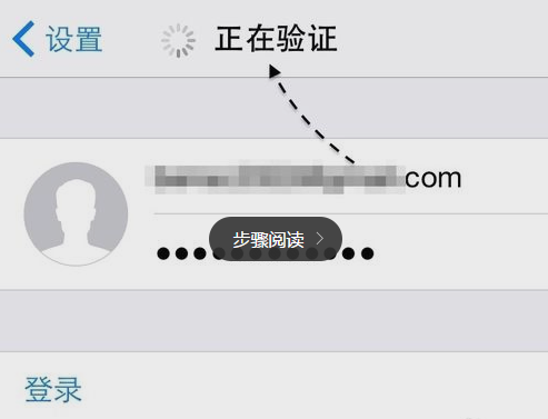 iphone到底在哪里登陆icloud