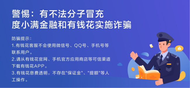 合肥哪里可以办理无抵押信用贷款？