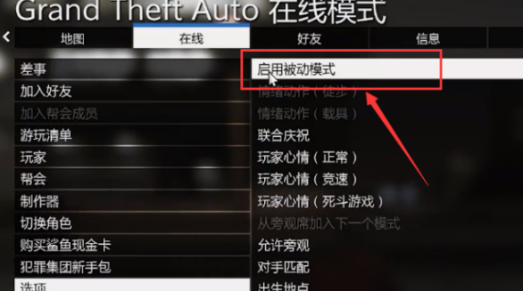 GTA5线下有哪些快速赚钱的方法?